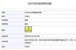 hth会体会官方网页版官方入口截图3