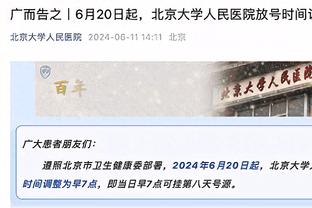 2024日职球队介绍：川崎前锋防线实力下降