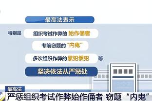 上一支单场进14球的国家队是日本，他们2021年曾14比0大胜蒙古