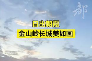 文班50场比赛拿下至少1000分500板150帽 NBA历史第三快！