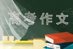 索内斯：马夏尔是过去10年曼联糟糕决策代表，他不应该还在这里