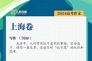 得多少？德天空记者：拜仁愿为阿劳霍付超7000万欧，但还是不够