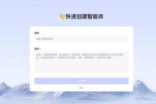 必威app官方网站手机版下载截图2