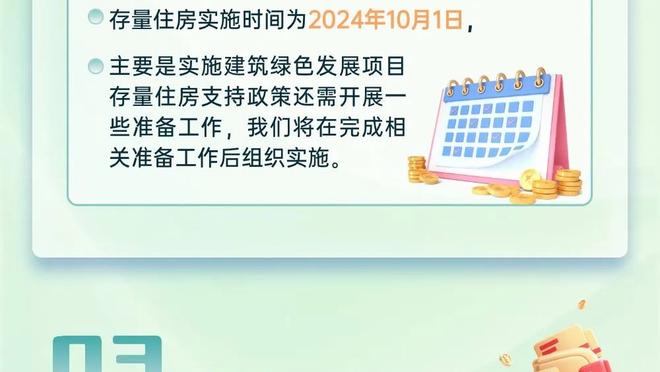 讨论｜球员票选：联盟最强球员&最强球队 当一天总裁会做什么改变