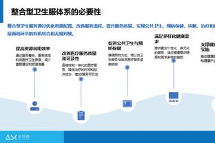 奥纳纳本场数据：仅1次成功扑救，3粒失球，评分6.3分